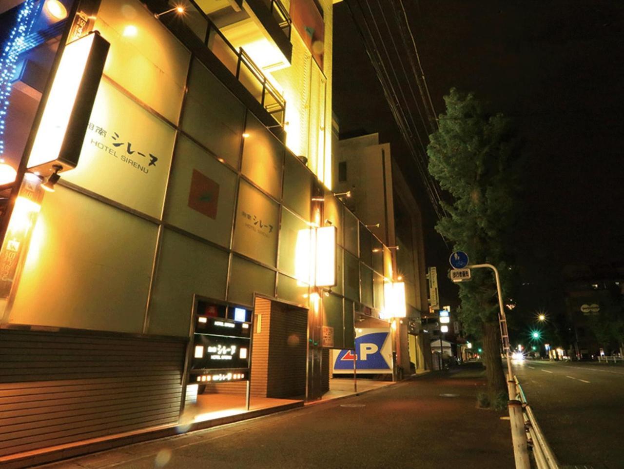 Shonan Sirene (Adults Only) Hotel Hiratsuka Bagian luar foto